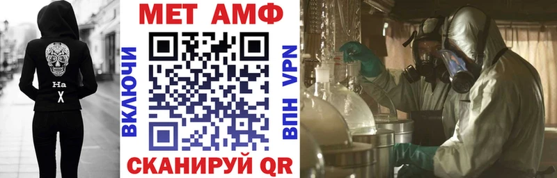 АМФЕТАМИН VHQ  Киров 