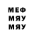 МЕФ VHQ Maksim Izmaylov