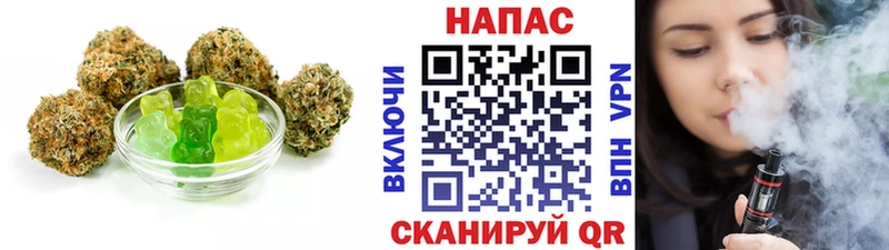 Печенье с ТГК конопля  Киров 