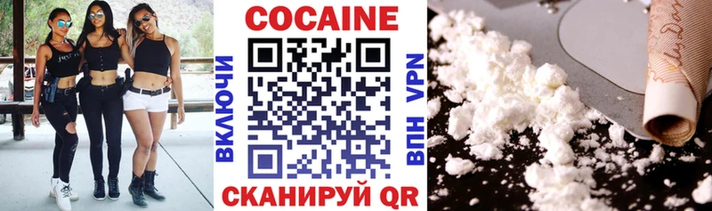 купить   Киров  Cocaine Columbia 