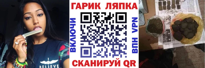ГАШ Cannabis  кракен как зайти  Киров 