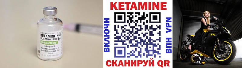 КЕТАМИН ketamine  Киров 