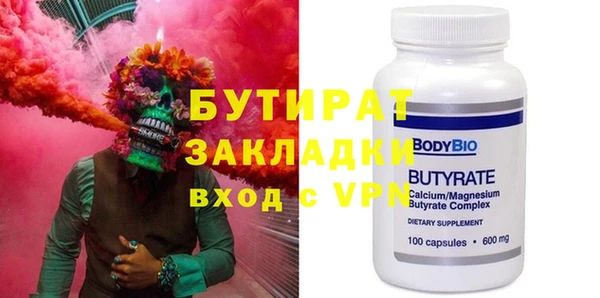 твердый Беломорск
