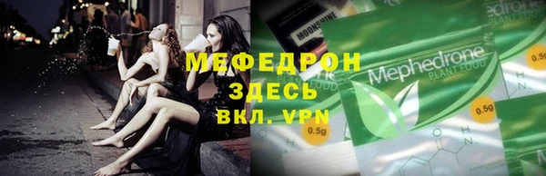 дистиллят марихуана Белокуриха