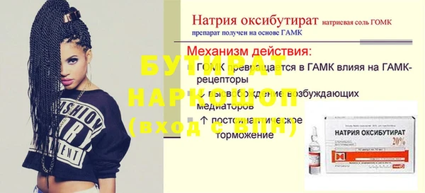 прущая мука Белоозёрский
