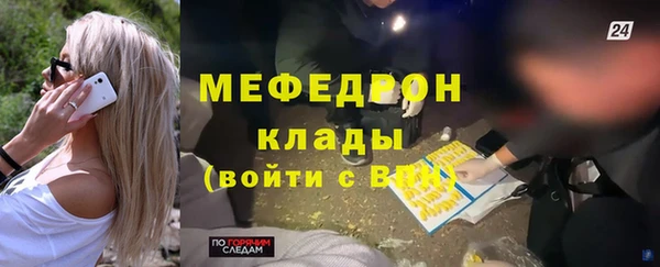 дистиллят марихуана Белокуриха