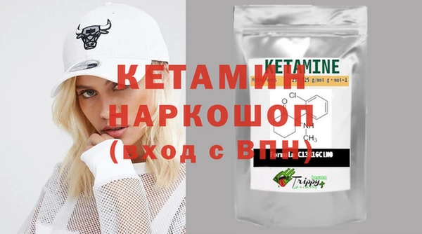 дистиллят марихуана Белокуриха
