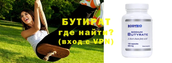 дистиллят марихуана Белокуриха