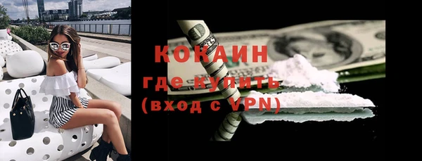 МДМА Балахна