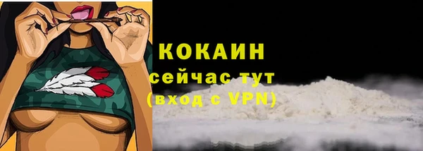 прущая мука Белоозёрский