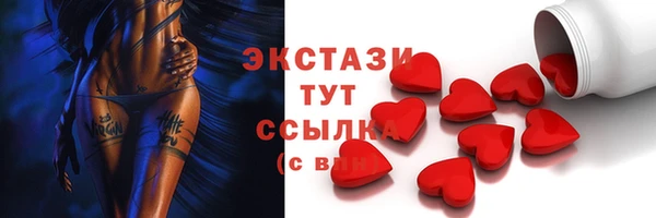 твердый Беломорск