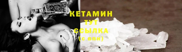 дистиллят марихуана Белокуриха