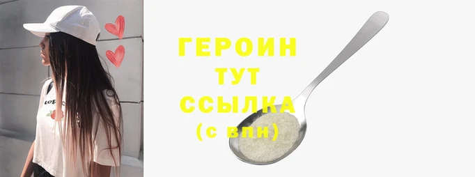 твердый Беломорск
