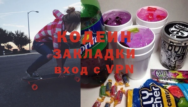 дистиллят марихуана Белокуриха