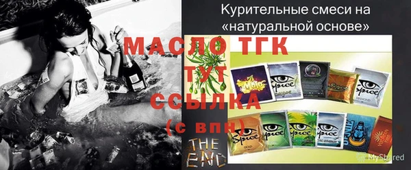 МДМА Балахна