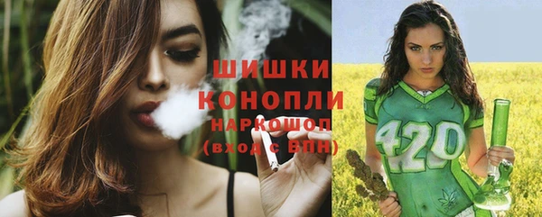 дистиллят марихуана Белокуриха