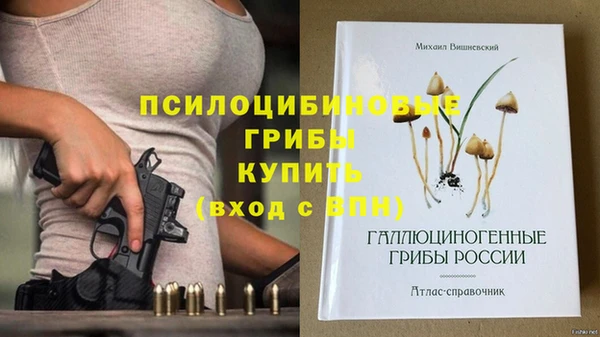 МДМА Балахна