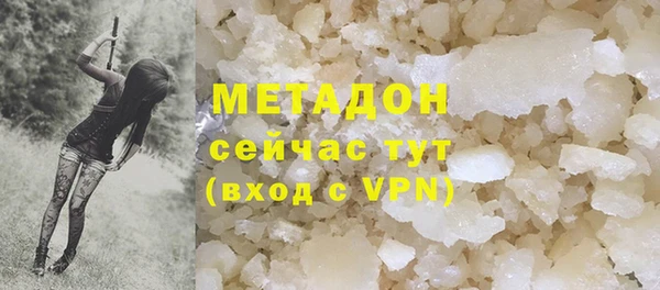 МДМА Балахна