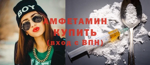 дистиллят марихуана Белокуриха