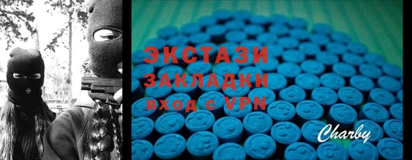 твердый Беломорск