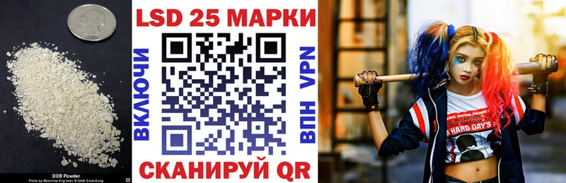 купить наркотик Киров Лсд 25 экстази ecstasy