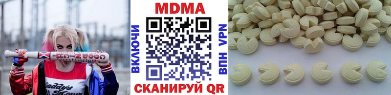 ОМГ ОМГ tor  Киров  МДМА молли 