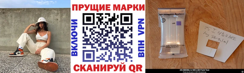 Марки NBOMe 1,5мг Киров