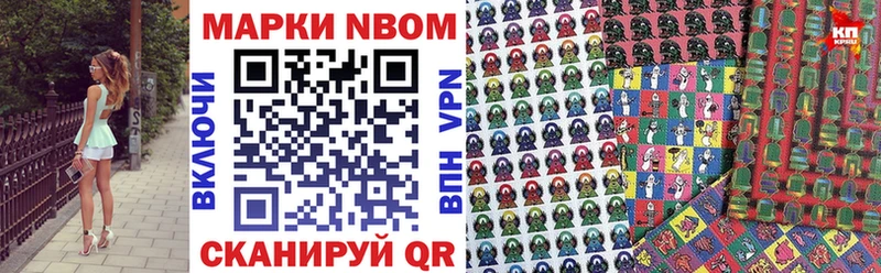 магазин    Киров  Марки NBOMe 1,8мг 